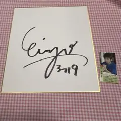 2026年最新】サイン色紙 競艇の人気アイテム - メルカリ