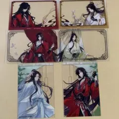 2026年最新】天官賜福 トレーディングカードの人気アイテム - メルカリ