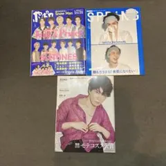 2026年最新】雑誌まとめ売りの人気アイテム - メルカリ