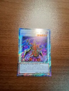 2026年最新】真六武衆 英語の人気アイテム - メルカリ