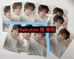 2026年最新】Rakutao公式アカウント01の人気アイテム - メルカリ