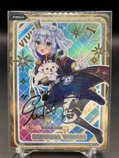 2026年最新】犬山たまき サインの人気アイテム - メルカリ