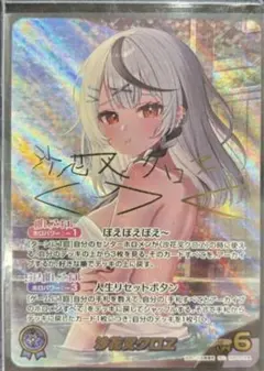 2026年最新】ホロライブ box クインテットの人気アイテム - メルカリ