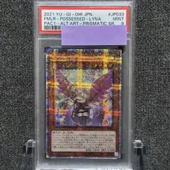 2026年最新】遊戯王 プリズマティックアートコレクション boxの人気