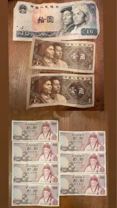 2026年最新】中国人民銀行 壹角の人気アイテム - メルカリ