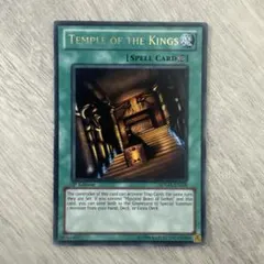 2026年最新】遊戯王 王家の神殿の人気アイテム - メルカリ
