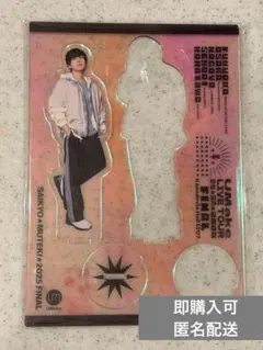 2026年最新】umake 中島ヨシキの人気アイテム - メルカリ