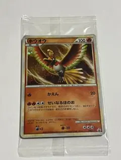 2026年最新】ルギア ホウオウ プロモの人気アイテム - メルカリ