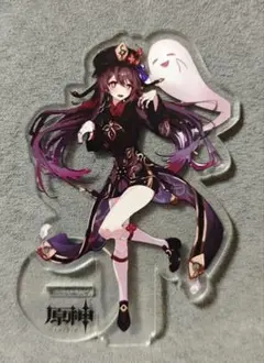 2026年最新】原神 アクリルスタンド 胡桃の人気アイテム - メルカリ