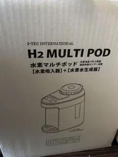 2026年最新】アイテック 水素ポッドの人気アイテム - メルカリ