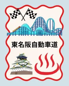 2026年最新】バスガイドの人気アイテム - メルカリ