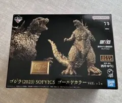 2026年最新】 ゴジラ sofvics ゴールドの人気アイテム - メルカリ
