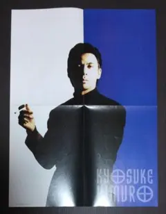 2026年最新】JUN sky walker ポスターの人気アイテム - メルカリ