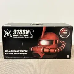 2026年最新】MS-06S ZAKU II HEADの人気アイテム - メルカリ