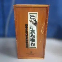 2026年最新】古今亭志ん生 cdの人気アイテム - メルカリ