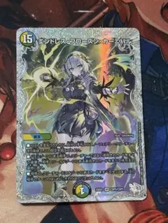 2026年最新】エンドレス・フローズン・カーニバルの人気アイテム