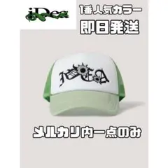 2026年最新】ideaswam メッシュキャップの人気アイテム - メルカリ