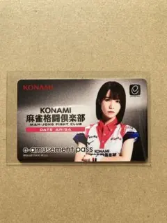 2026年最新】伊達朱里紗 カードの人気アイテム - メルカリ