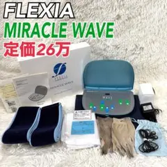 2026年最新】フレキシア ミラクル ウェーブの人気アイテム - メルカリ