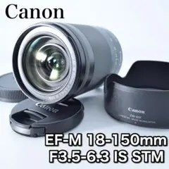 2026年最新】EF-M 18-150mmの人気アイテム - メルカリ