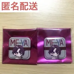 2026年最新】高田村交易所の人気アイテム - メルカリ