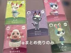 2026年最新】amiiboカード ジャック ちゃちゃまるの人気アイテム