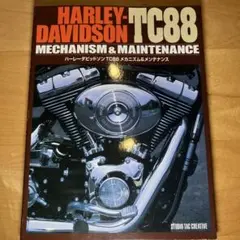 2026年最新】tc88の人気アイテム - メルカリ