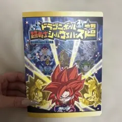 2026年最新】ドラゴンボールウエハースシールファイルの人気アイテム