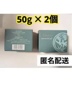 2026年最新】ティファロピュアモイストジェルの人気アイテム - メルカリ