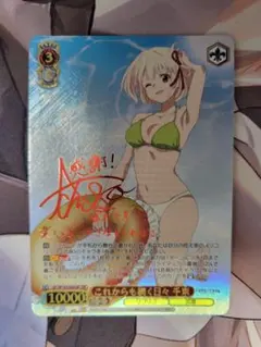 2026年最新】千束 サインの人気アイテム - メルカリ