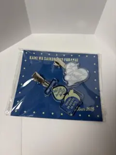 2026年最新】神はサイコロを振らないの人気アイテム - メルカリ