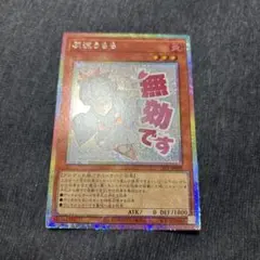 2026年最新】灰流うららプリシクの人気アイテム - メルカリ