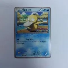 2026年最新】167/BW-P コダックの人気アイテム - メルカリ