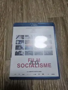 2026年最新】ゴダール ソシアリスムの人気アイテム - メルカリ