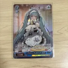 2026年最新】プリバティ サインの人気アイテム - メルカリ