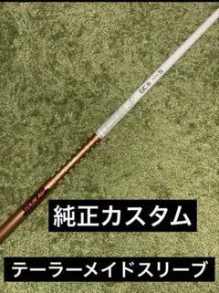 2026年最新】ツアーad gc 6sの人気アイテム - メルカリ