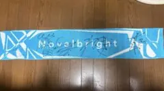 2026年最新】novelbright サインの人気アイテム - メルカリ