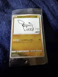 2026年最新】nagaba ピカチュウ 未開封の人気アイテム - メルカリ