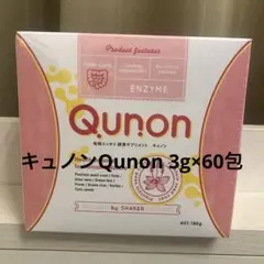 2026年最新】qunonの人気アイテム - メルカリ