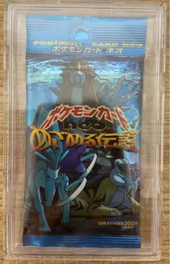 2026年最新】めざめる伝説 未開封の人気アイテム - メルカリ