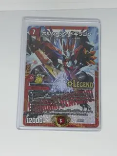 2026年最新】ボルシャックドギラゴン csプロモの人気アイテム - メルカリ