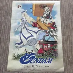 2026年最新】ターンエーガンダム ポスターの人気アイテム - メルカリ