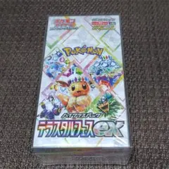 2026年最新】テラスタルフェスex BOXの人気アイテム - メルカリ