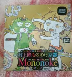 2026年最新】村上隆もののけ京都 box シュリンクの人気アイテム - メルカリ