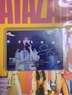 2026年最新】与田祐希 サイン チェキの人気アイテム - メルカリ