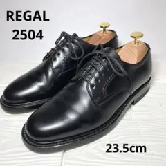 2026年最新】REGAL シューズ型：プレーントゥ ドレス・ビジネス