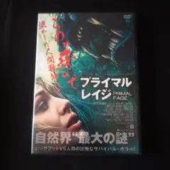 2026年最新】プライマルレイジの人気アイテム - メルカリ