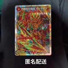 2026年最新】デュエマアドバンスの人気アイテム - メルカリ