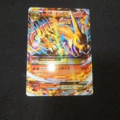 2026年最新】メガリザードンEXの人気アイテム - メルカリ