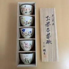 2026年最新】平安橘吉の人気アイテム - メルカリ